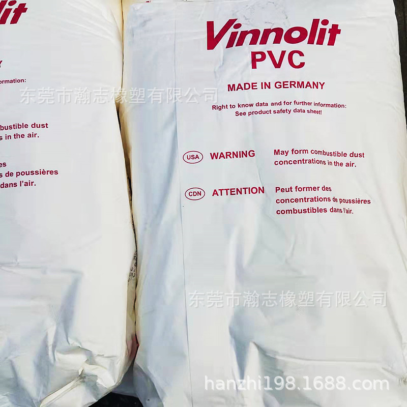 PVC粉VinnoIitPVC降粘中粉