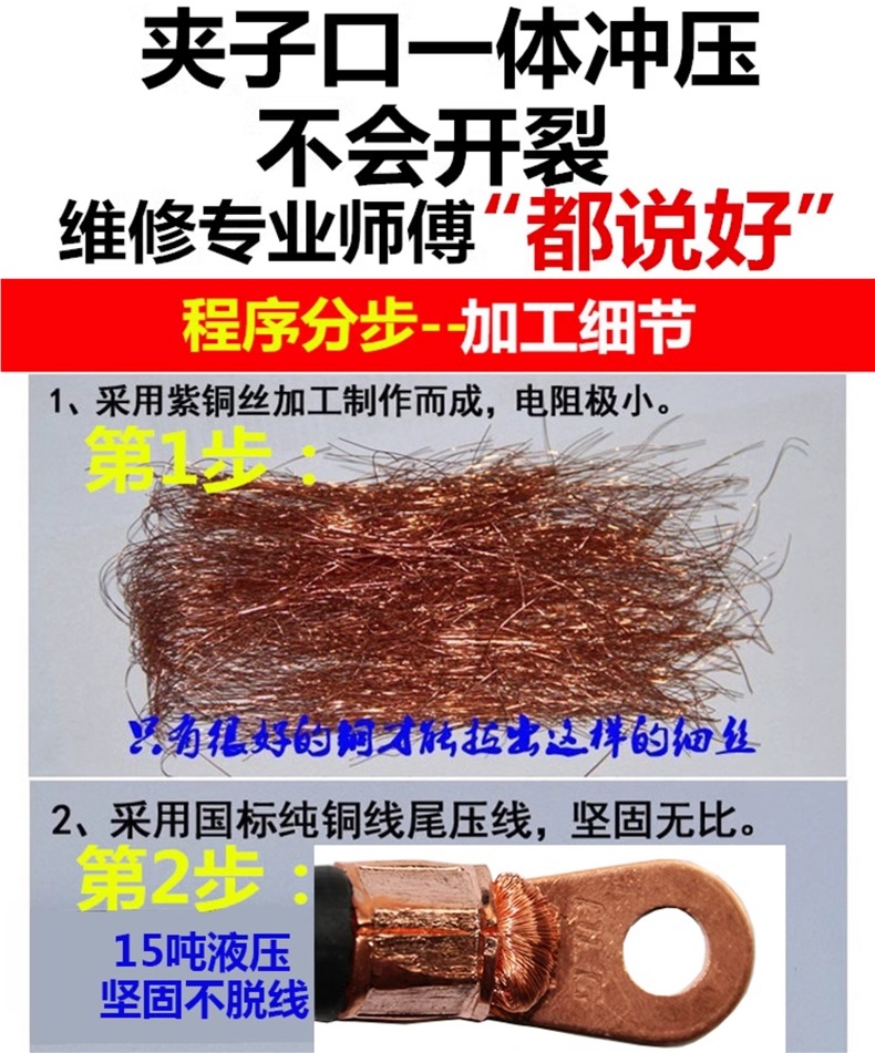 National Standard Pure Copper Car Battery Connection Cable, Live Wire, Ignition Wire, Ground Wire, Vehicle Connection Wire, Truck Cable