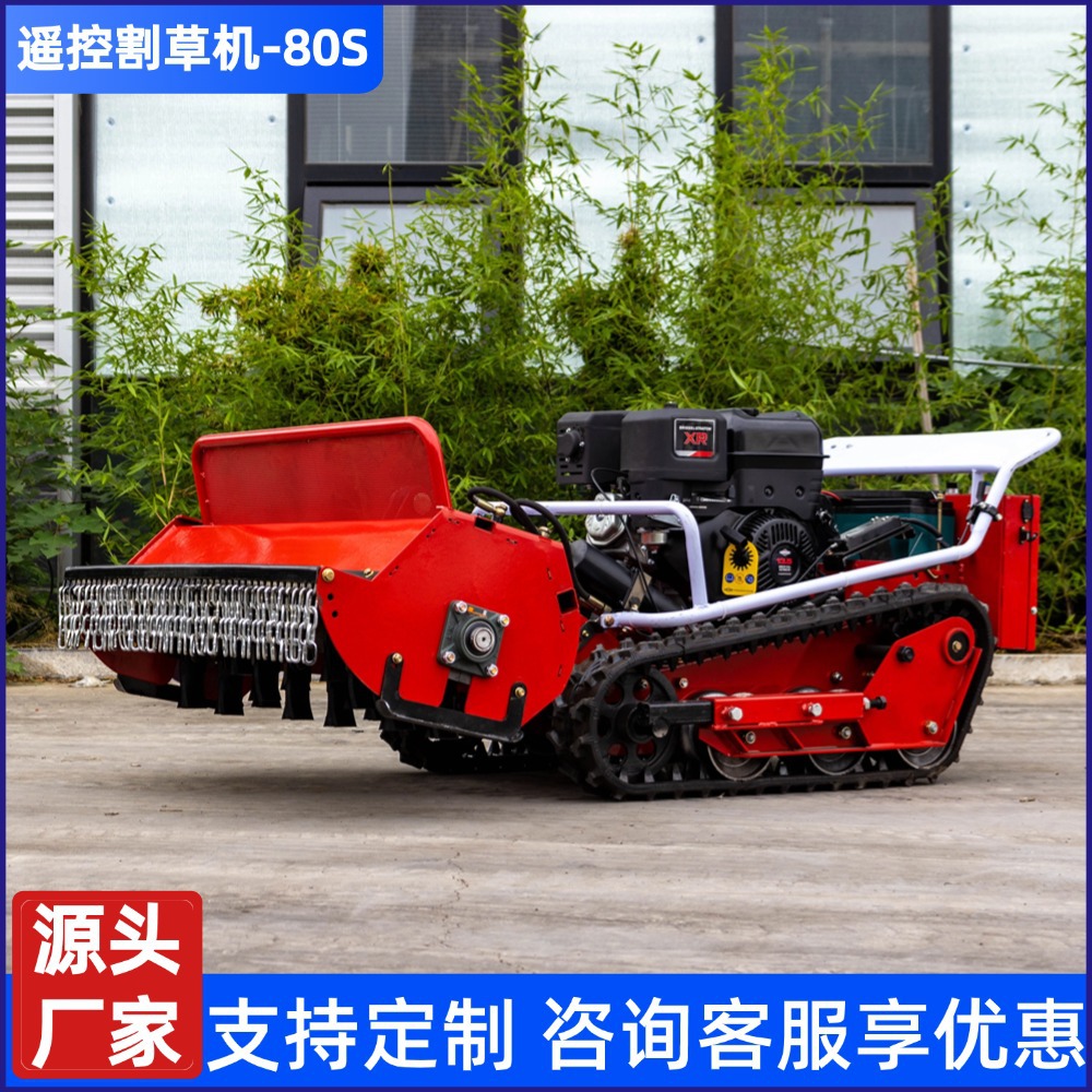 小型遥控割草机 公园草坪修剪 油电混动杂草清理噪音小爬坡割草机