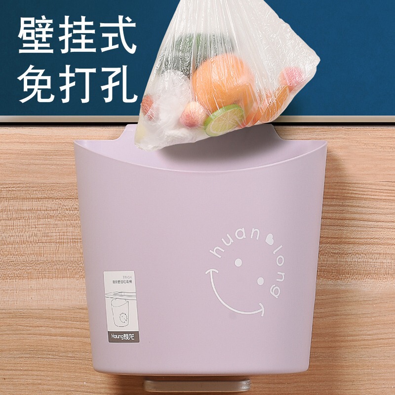 Punch-free Kitchen Trash Bin Household Cabinet Door Wall-mounted Toilet Bathroom Living Room Hanging Creative Storage Bucket