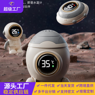 Baby Bath Water Temperature Display for Newborns and Babies Special Bath Water Temperature Thermostat Home Astronaut Thermometer