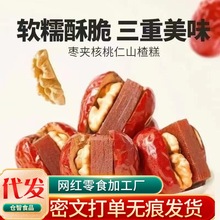 𱧱½󗗊Aʳ󗗊Aɽ髸𱧱