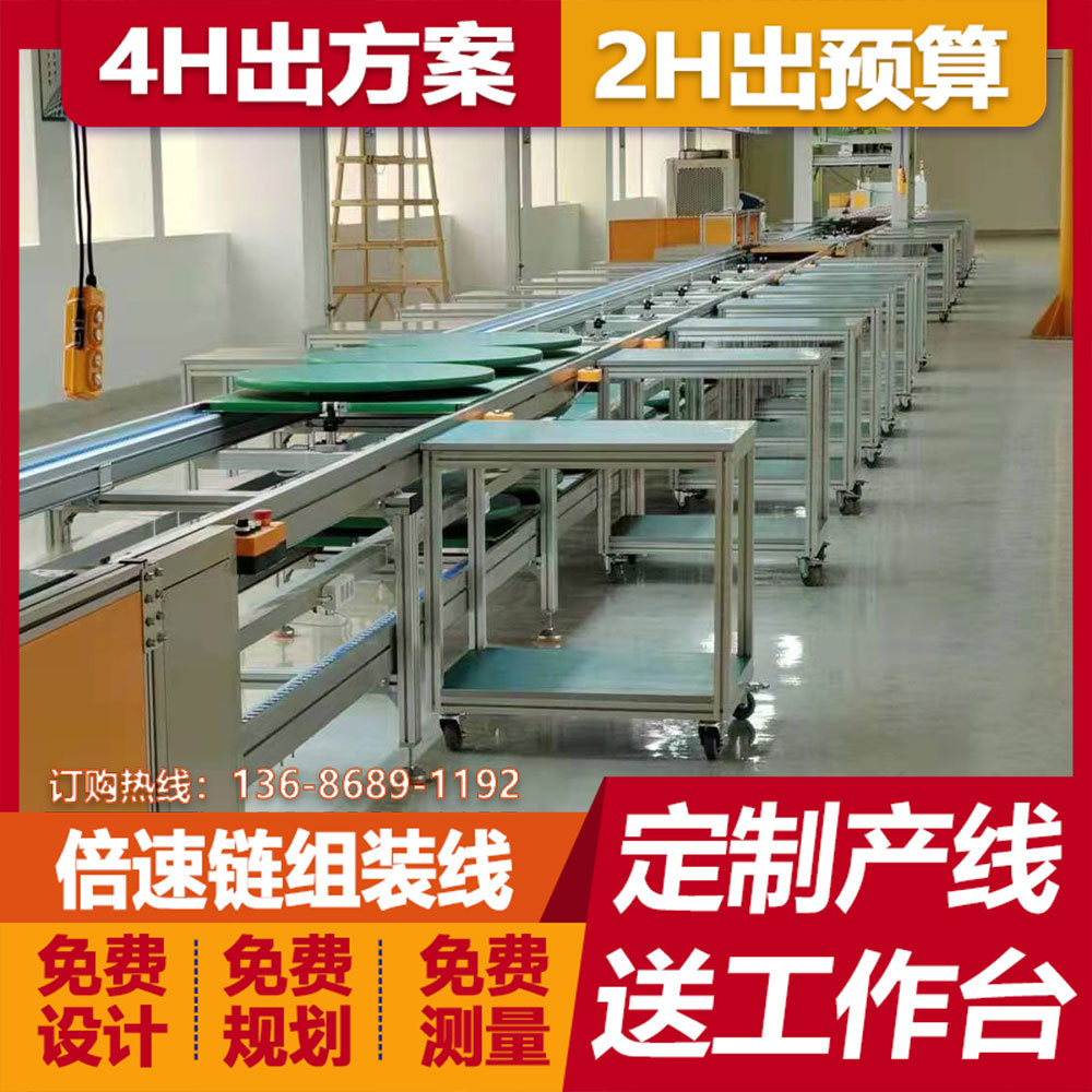 自动化装配总装线浙江工厂制氧机生产线负离子制氧机倍速链装配线