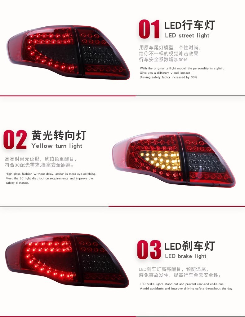 Suitable for 07-10 Corolla taillight assembly modified LED driving light brake light turn signal rear tail light