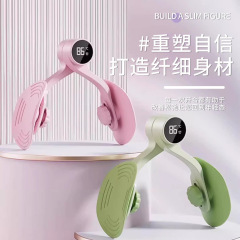 盆底肌训练修复器家用瘦腿神器产后凯格尔盆骨夹大腿内侧美腿锻炼