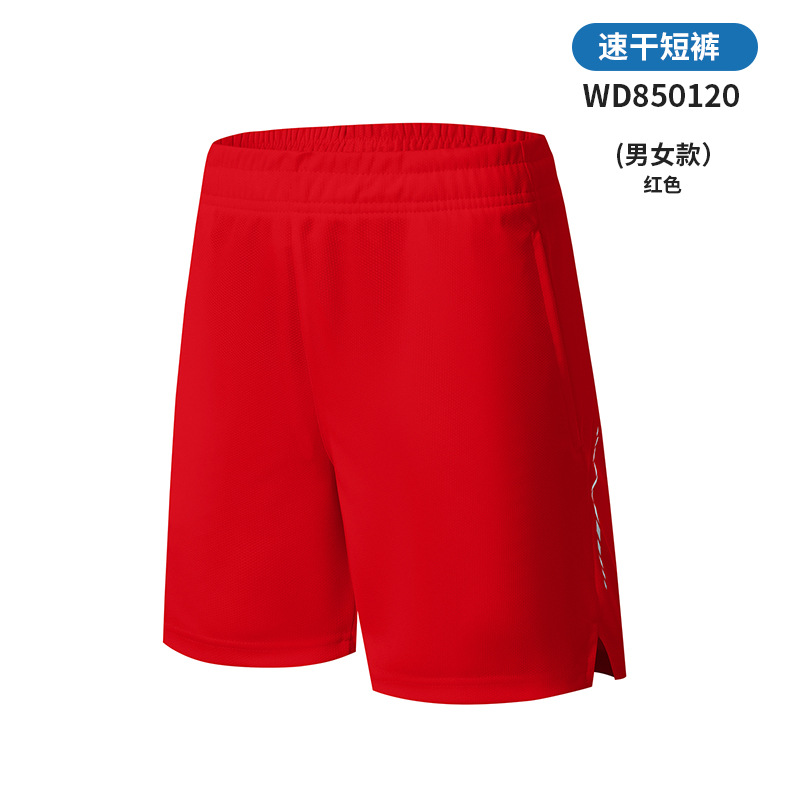 Pantalones de tres puntos sueltos casuales de color caramelo fino, pantalones cortos deportivos de malla de tendencia de verano, personalización de uso exterior para hombres