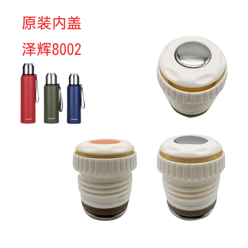 Insulated Cup Lid, Stainless Steel Core Inner Lid, Cup, Water Bottle 1000ml, Water Outlet Switch, Original Factory Accessory
