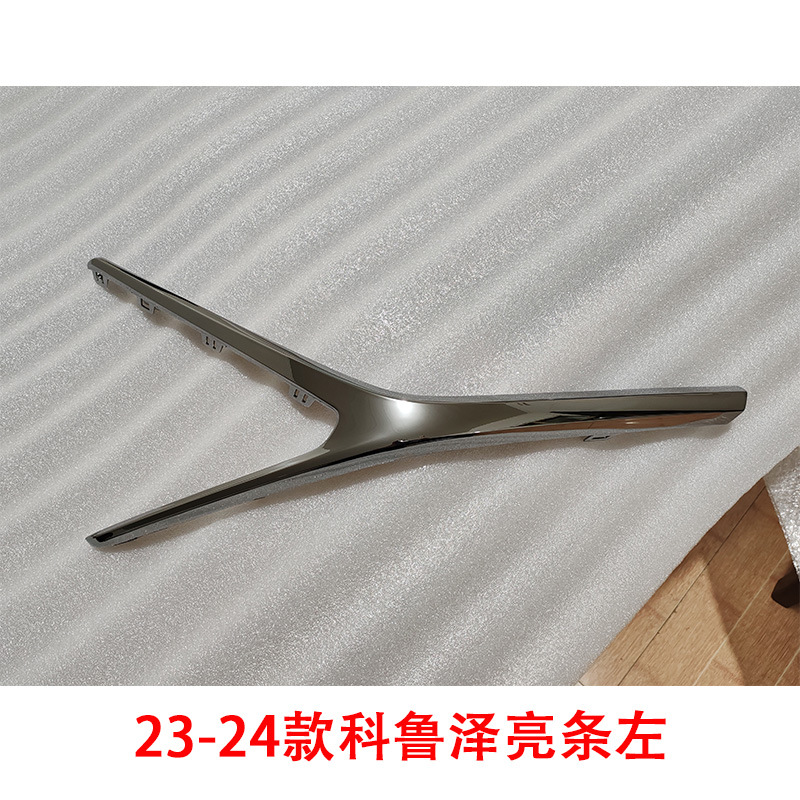 Applicable to Chevrolet Cruze Front Face Middle Net Assembly 19-23 Cruze RS Middle Net Front Air Inlet Grid Wholesale