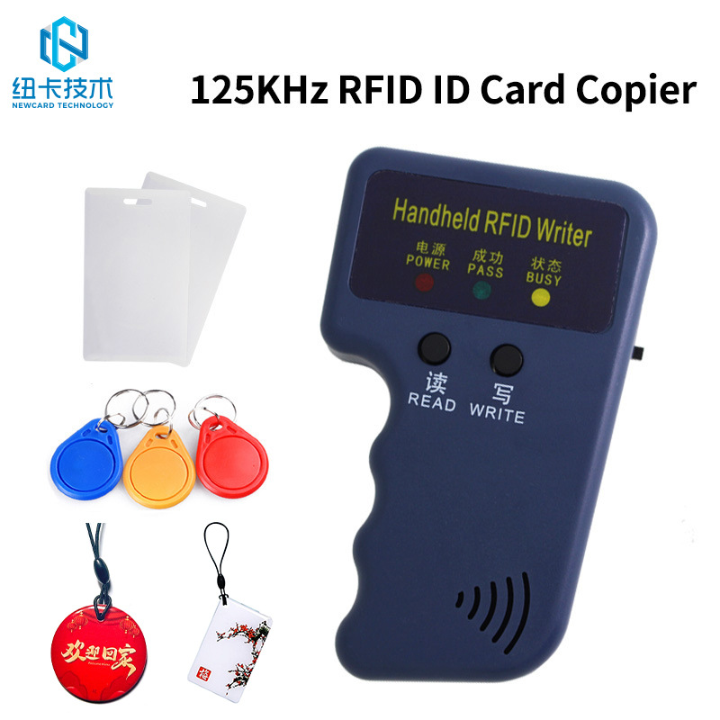 ID复制机感应手持式125KHz复制读卡器EM卡RFID低频T5577卡门禁卡