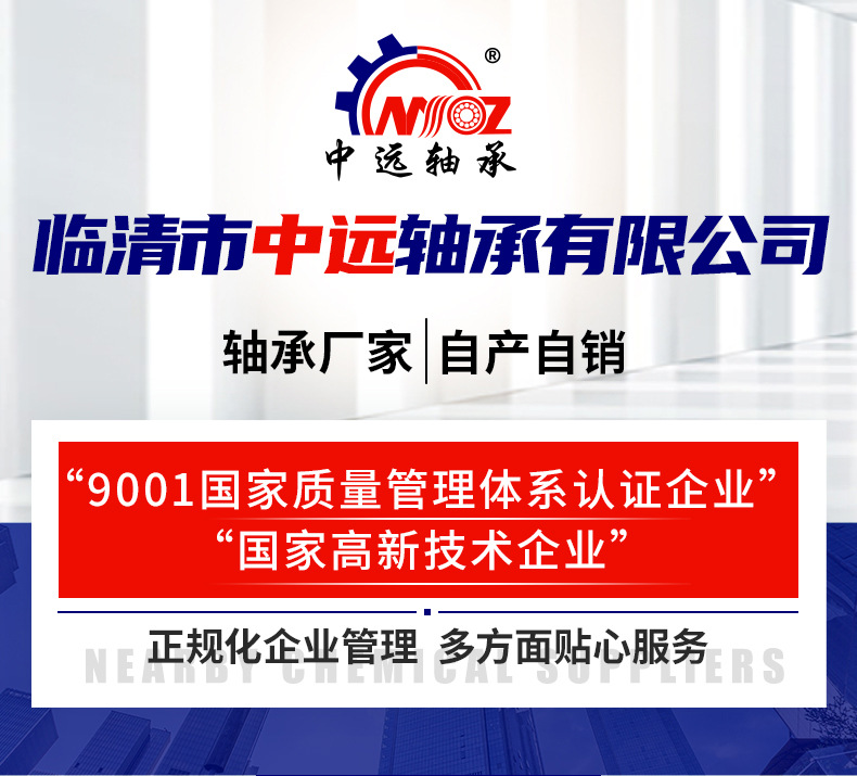 调心滚子轴承_01