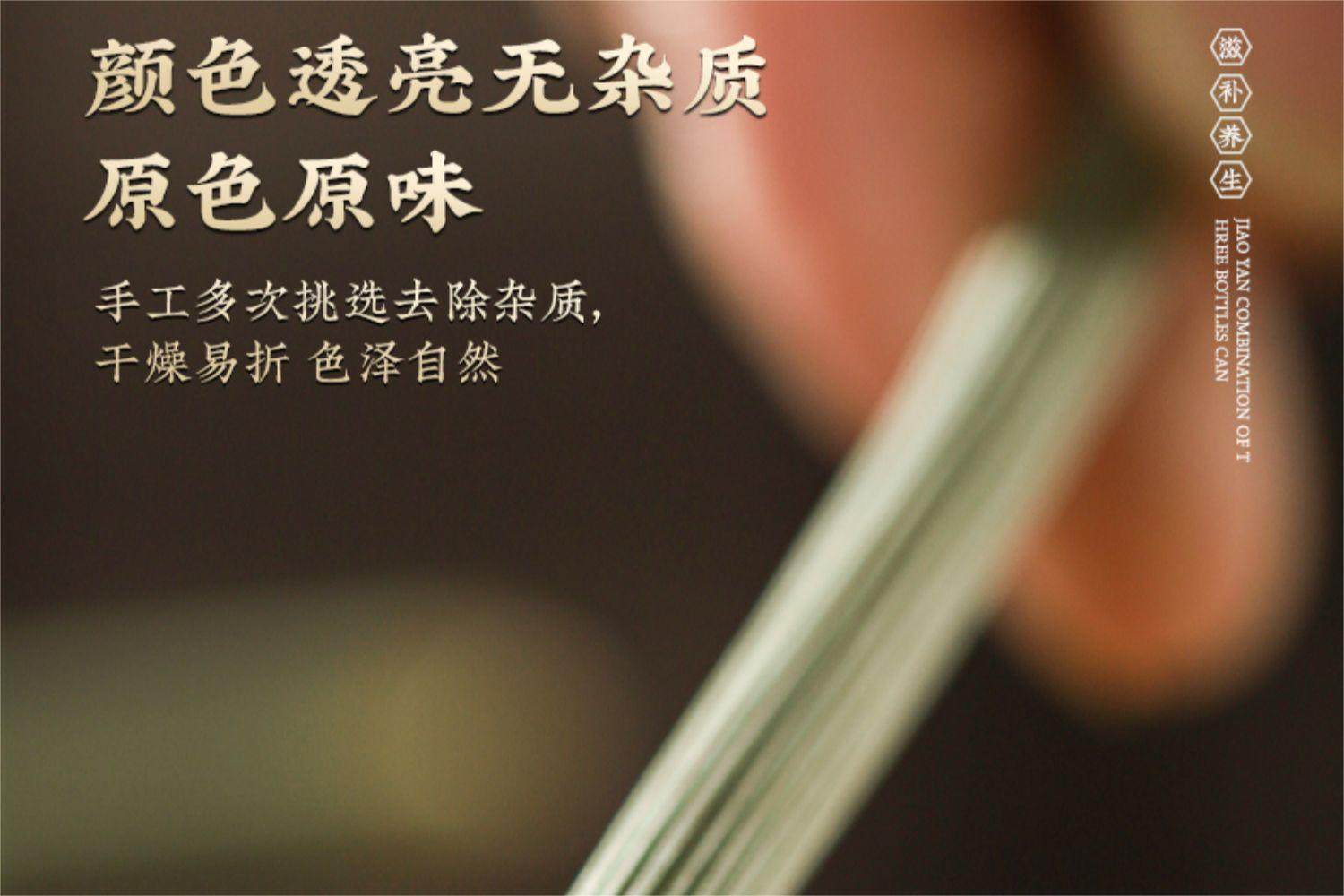 Dried Horsetail Herb Mu Zei Cao Cut Stems Traditional Herbal Tea 500g in use