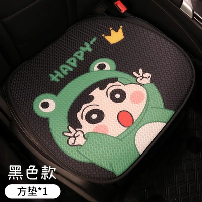 Cute Cartoon Crayon Shin New Car Seat cushion, seat cover - black-xiaoxin-f001-square-mat-single-piece