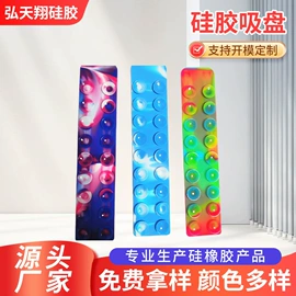 手机支架;日用橡胶;蛋糕模