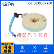 563000N700 56300-0N701 �����ڱ����ִ��������� ת��Ƕȴ�����