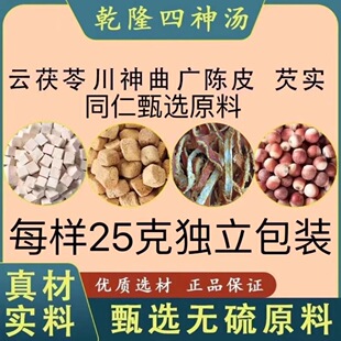 Ǭ¡���� ���x��������ߴ������V�Ƥ�͌���25�˽M�ϰ��b