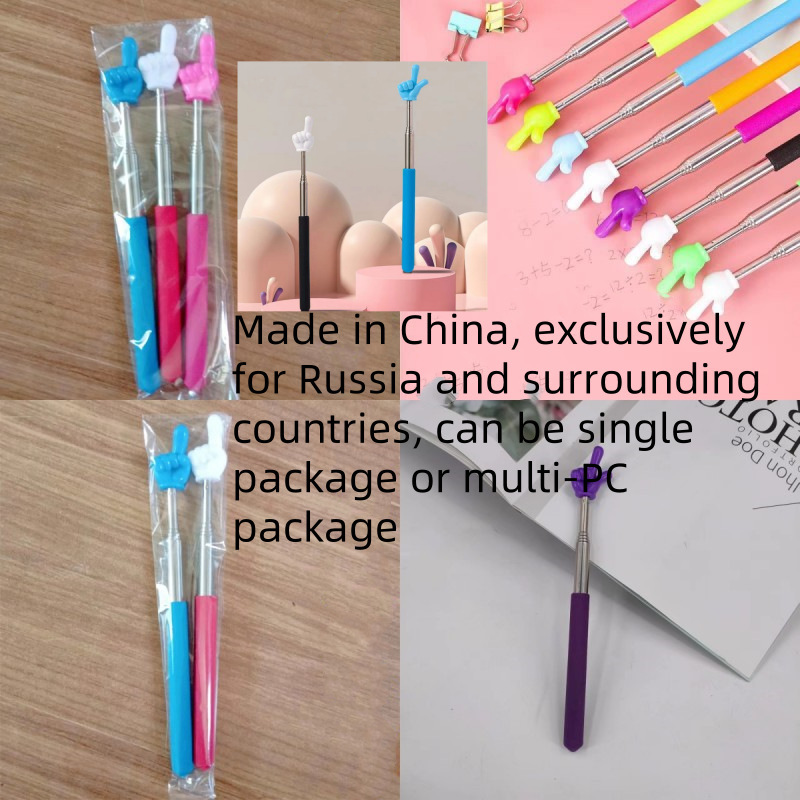 Retractable Finger Reading Stick Cute Teacher's Pointer Children's Reading Baton Home Reading Retractable Finger Stick Teaching Aids