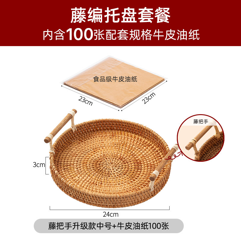 Cesta de almacenamiento trenzada de caña trenzada de pan trenzada de bambú bandeja trenzada de pan trenzado de bambú cesta de pan trenzado de bambú trenzado de pan trenzado