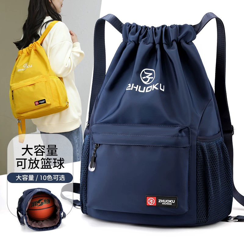 Capacious backpack, waterproof universal sports bag for men and women, oxford cloth, drawstring, worn on the shoulder