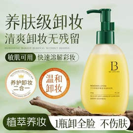 贴片面膜;面霜;洁面产品