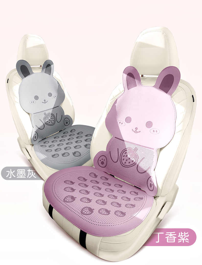 26 Years New Model Cute Little Rabbit Faux Fur Half-Cover Saddle Pad Car Seat Cushion Cover Universal for All Seasons