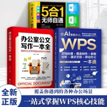 WPS�ęn̎��+�D������+��������+��ʾ�ĸ�+�Ƅ��k�� �����k��ܛ��