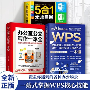 WPS�ęn̎��+�D������+��������+��ʾ�ĸ�+�Ƅ��k�� �����k��ܛ��