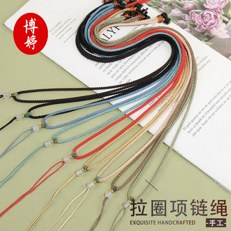 2mm菠萝绳拉圈项链绳diy编织玉佩平安扣黄金脖子黑红男女挂件配绳