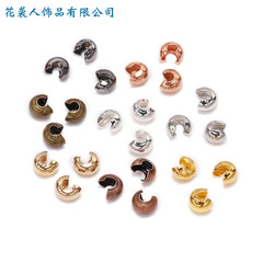 DIY jewelry accessory materials, bracelet separator beads C-shaped positioning beads, open-ended bead clasps positioning beads, crescent bead clasps