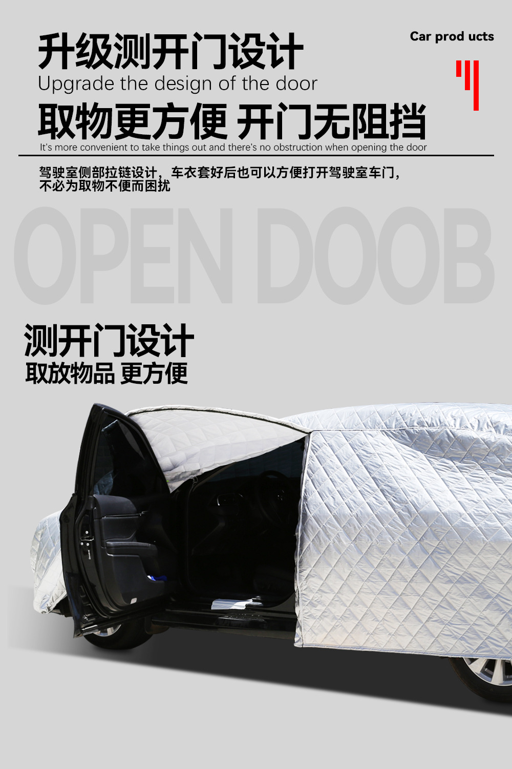 Ready Supply of Anti-Hail Car Cover, Car Cover, Full Car Sun Protection and Rain Protection, Thickeneded Car Cover, Anti-Freeze Car Cover