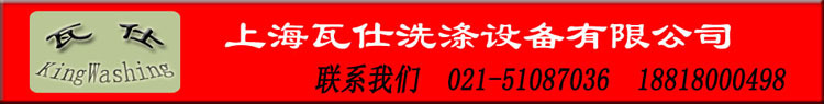 店铺招牌黑色字