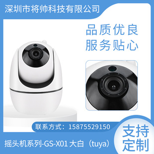 Беспроводной монитор, камера видеонаблюдения, автоматическая видеокамера домашнего использования