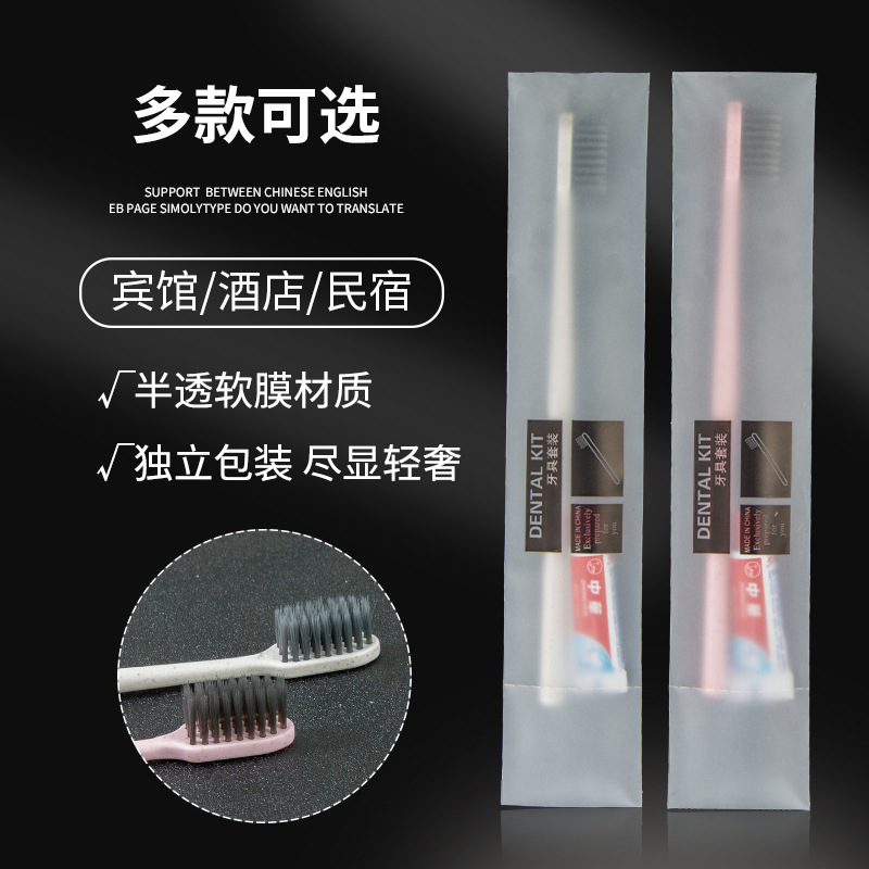 使い捨て歯ブラシと歯磨き粉、B&B・ホテル専用の柔らかい毛の歯ブラシ、使い捨て歯ブラシ、家庭用おもてなし洗面セット|undefined