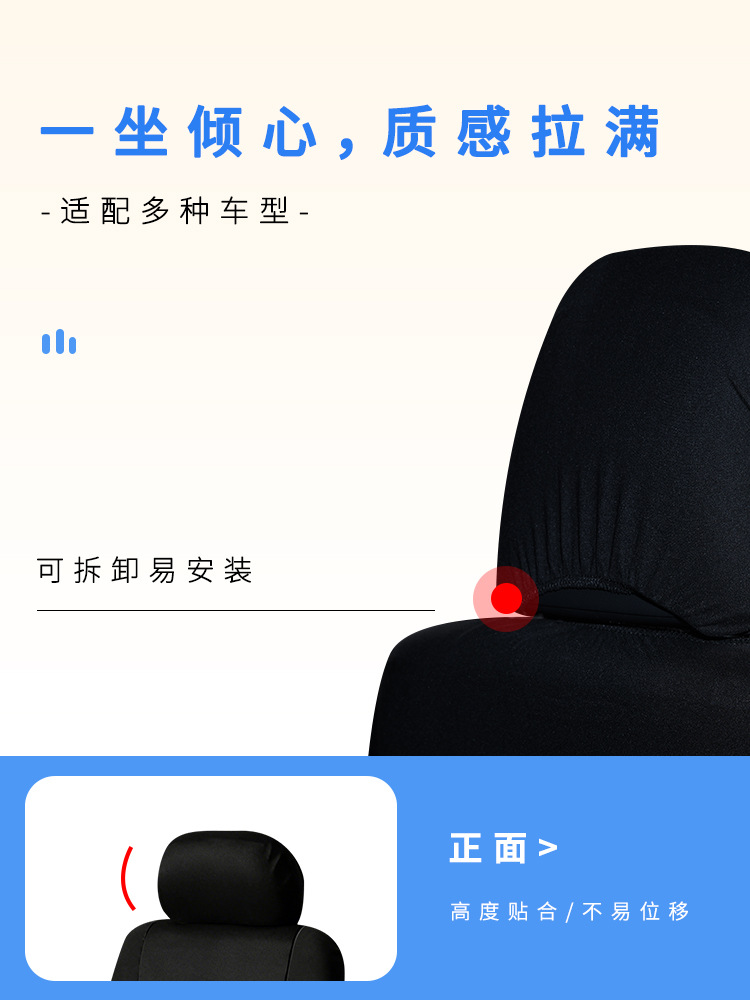 Full-coverage car seat covers, suitable for all seasons, breathable seat covers, new cushion covers, special seat covers for small cars