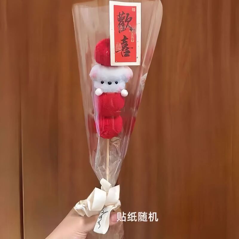 赤い本と同じ砂糖瓢箪ツイスト子犬材料バッグ花束手作りdiy誕生日プレゼントクリスマス祭り|undefined