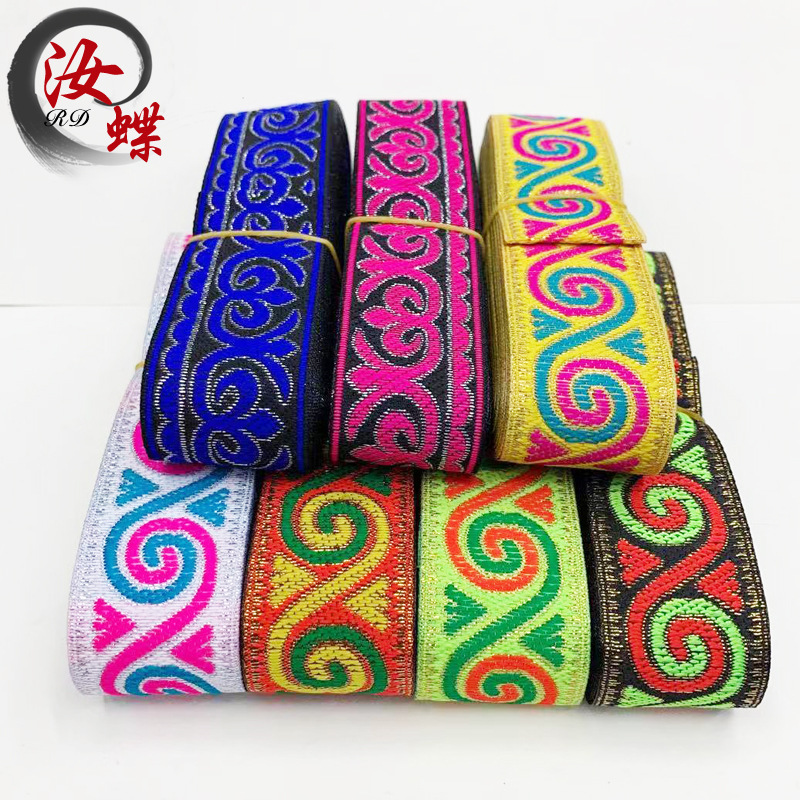 汝蝶3.3cm民族风花边电脑提花织带布衣族服装舞台辅料涤纶线花边