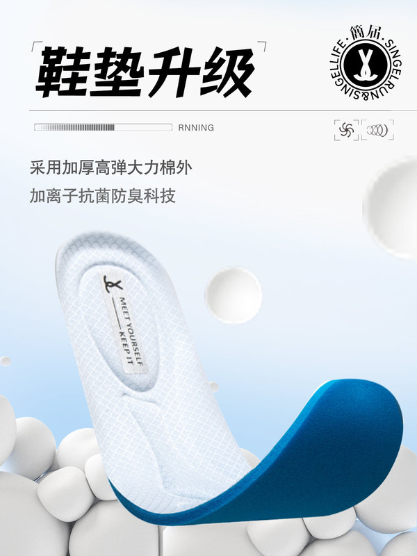 简届灵狐PRO跑步鞋秋轻便透气慢跑鞋减震跑鞋跳高跳绳运动鞋男女|undefined