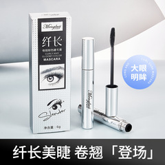 Waterproof Sweatproof Transfer-Resistant Lash Mascara for Long Lashes, Curly, Thick, Lengthening, and Volume