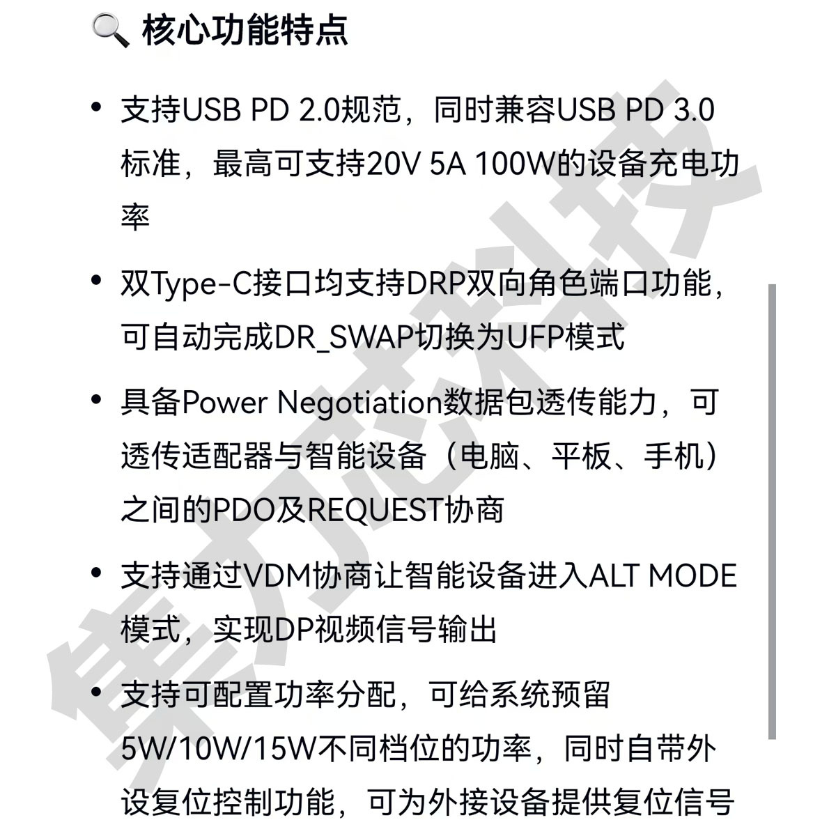 LDR6023AQ chip, QFN package, USB-PD fast charging protocol IC, electronic component