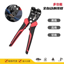 ����һ�Ԅӄ����Q�������¿�늹���|�и�߉����Q0.2-6mm&sup2;