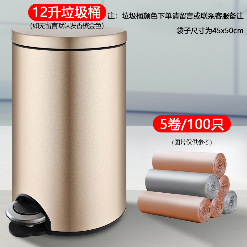 Bote de basura de acero inoxidable tipo pedal, sala de estar doméstica, dormitorio, cocina linda, baño, pie creativo, grande con tapa