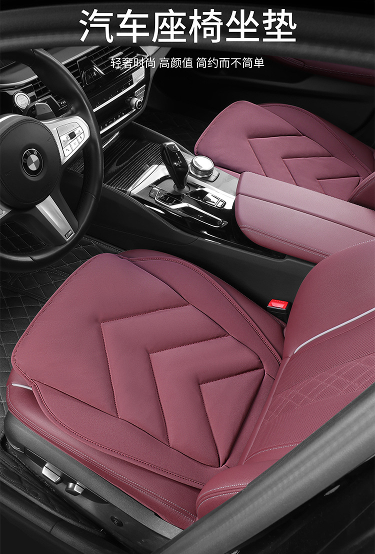 Autumn and winter cold-proof skin-friendly warm car seat cushion suede filling down car cushion thickened wear-resistant saddle pad