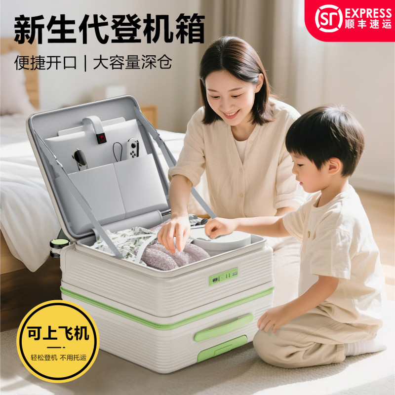 2025 New Suitcase Anmison 20inch Deep Compartment Side-Opening Small Carry-On Suitcase Trolley Case with Universal Wheels