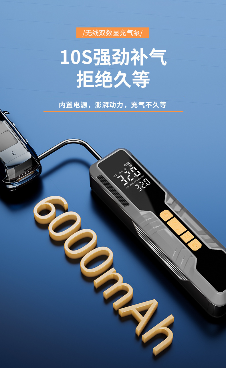 Wireless Charging Car Air Pump with Digital Display and Lighting, Electric Vehicle Air Pump, Small Portable Car Tire Inflator
