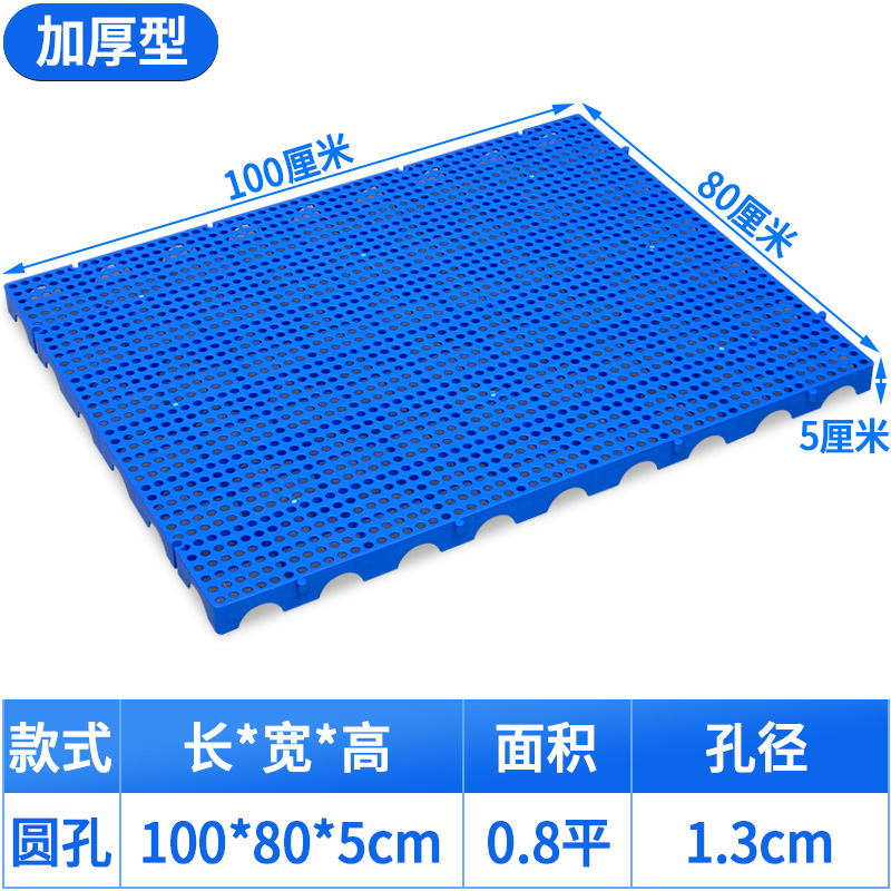 둥근 구멍 두꺼워진 100*80* 5cm [핫 스타일 핫 세일]