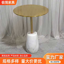 现代简约客厅沙发边几酒店大堂休息区接待小圆桌咖啡厅墙角小圆桌