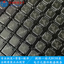 SC92F8446BP44R LQFP44 SC92F8446B SOC ��Ƭ�CIC ��ǰՈ��ԃ