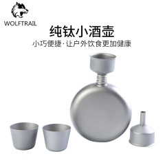 Outdoor pure titanium small wine set mini camping portable wine bottle 150ml metal round flat flask to carry with you
