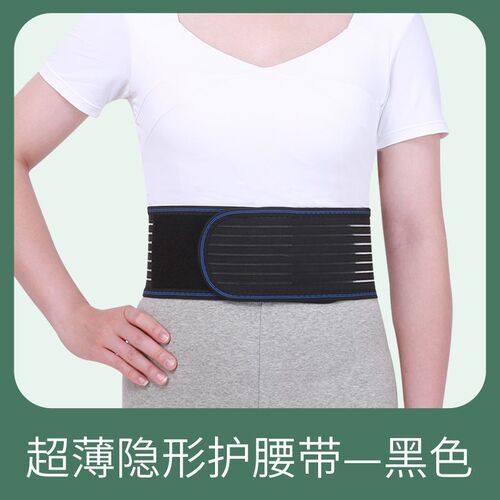 Ultra-thin full-elastic waist belt summer breathable close-fitting abdominal dance exercise fitness for men and women fixed 10cm narrow waist circumference