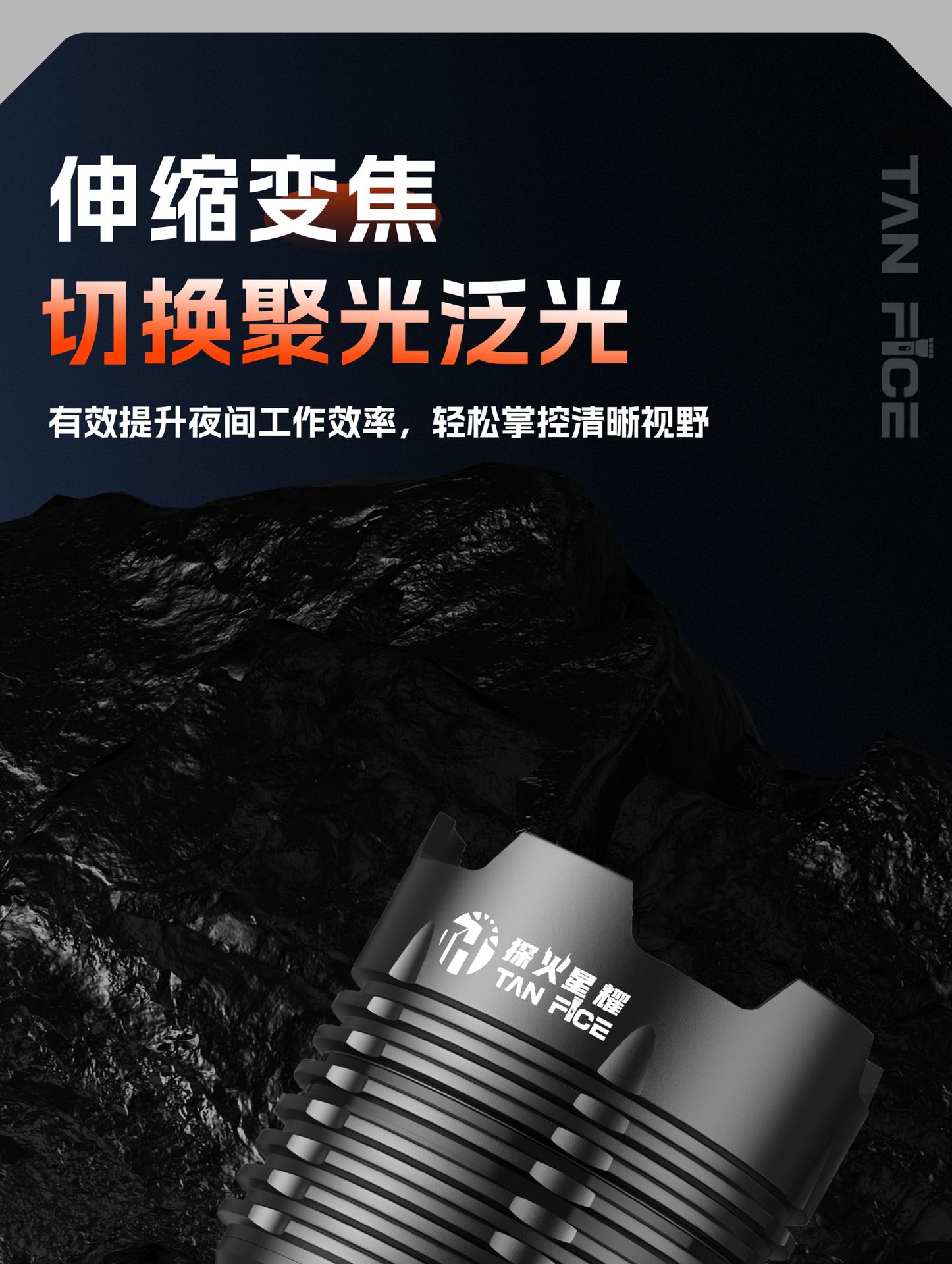 Cross-Border Hot-Selling High-Brightness Flashlight with Multi-Functional Telescopic Fixed-Focus Zoom, Outdoor Aluminum Alloy Emergency Light