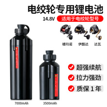 ֻ14.8V3500MAH/7000mAh/ŵ綯ֺ﮵